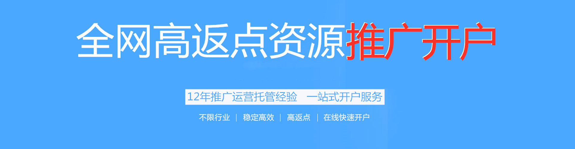 林西sem投放